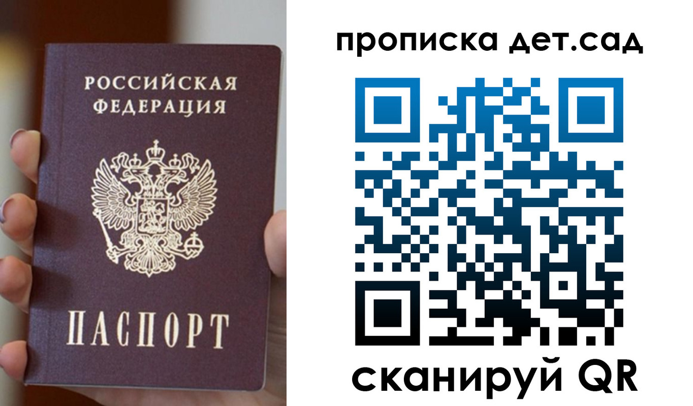 найти адрес прописки в Менделеевске